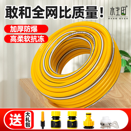 柔软度升级专注4分水管品质把控
