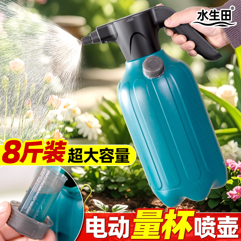 电动喷壶浇花家用喷头水壶大容量高压充电式长嘴神器洗车清洁专用