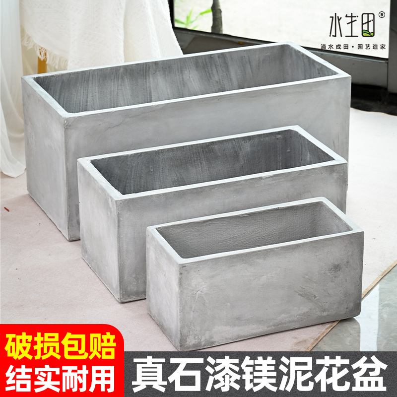 水生田朴素自然简约镁泥花盆