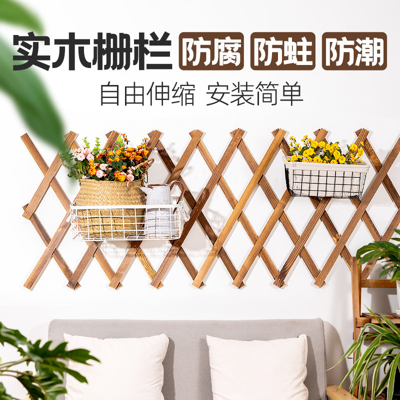 防腐伸缩木栅栏花园围栏隔断篱笆庭院户外墙面装饰室内外网格花架