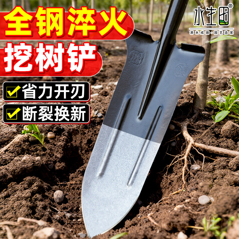 挖树铲铁锹铁铲子挖土打洞挖坑神器取土器种菜专用工具园艺锰钢,鲜花速递/花卉仿真/绿植园艺,铲子,淘宝优惠券,粉丝福利购,淘宝优惠卷