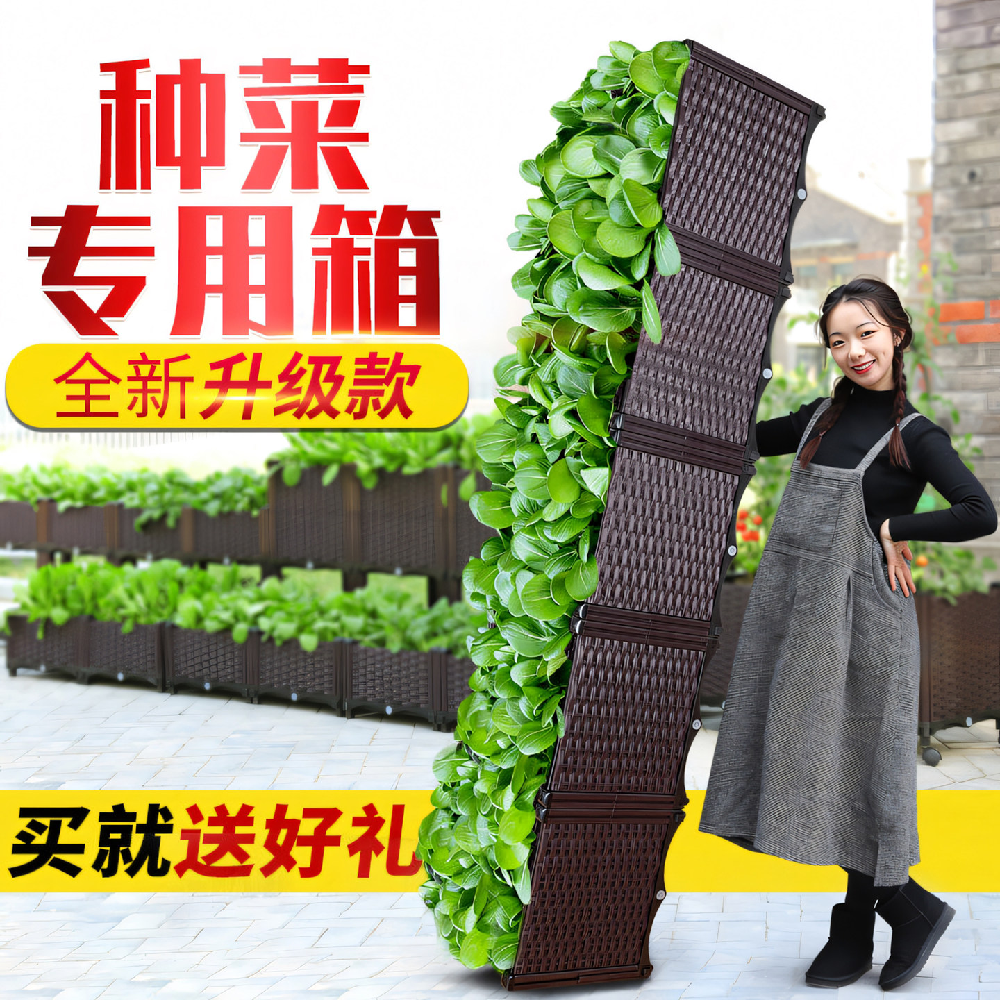 种菜神器长方形家庭花盆特大号阳台种植箱非泡沫塑料蔬菜屋顶小号
