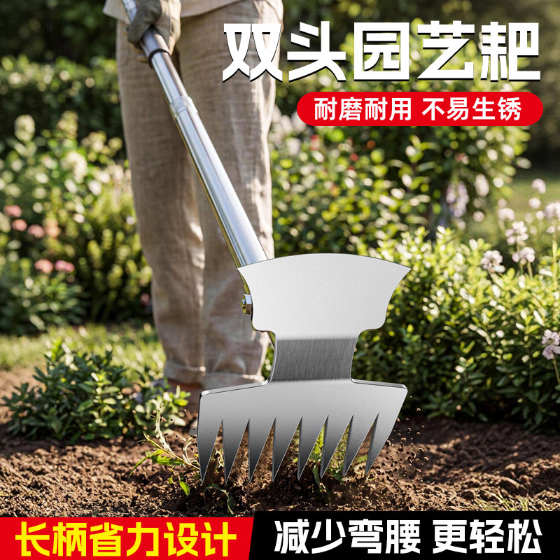 除草不锈钢耙子赶海搂草农具图片