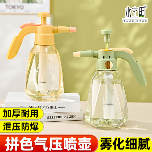 水生田气压喷壶透明简约