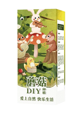 水生田简单种植蘑菇种植包可食用