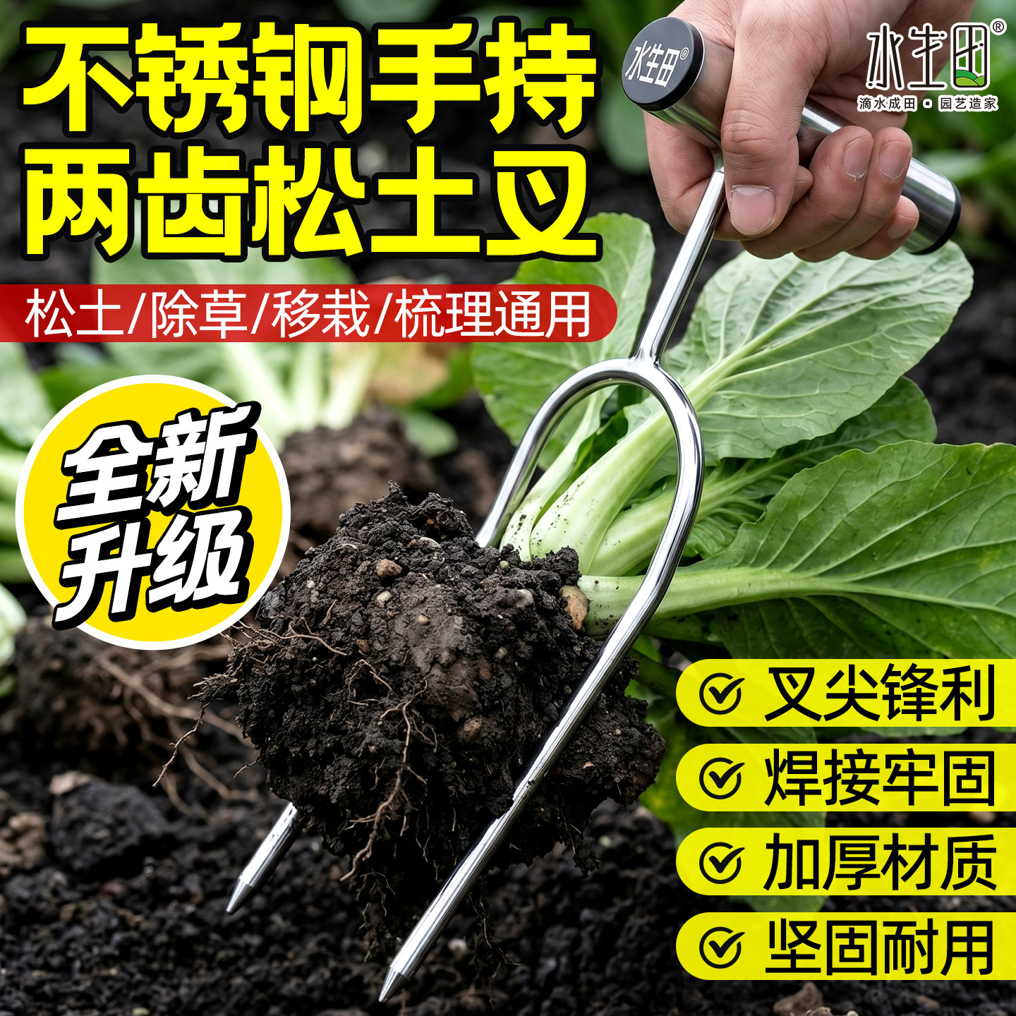 手持不锈钢松土叉两齿园艺二齿花盆松土神器专用工具家用翻土铲子