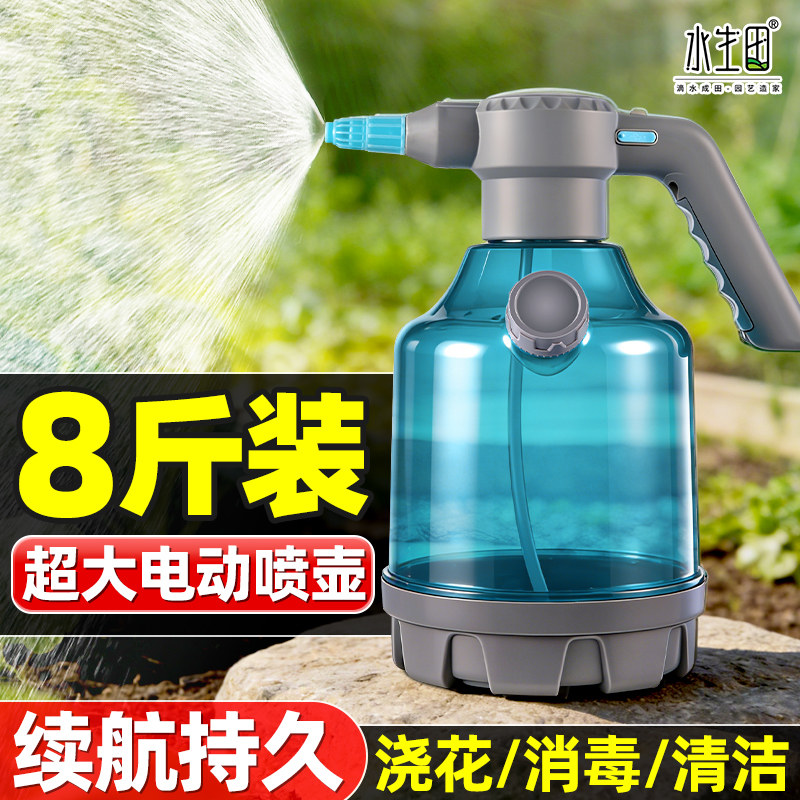 电动喷壶喷水壶浇花家用清洁专用神器充电式喷壶头喷雾洒水壶消毒