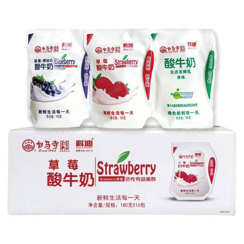 科迪巨尔白马寺原生牧场蓝莓草莓
