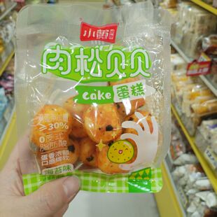 小薇家作肉松贝贝蛋糕500g海苔味宿舍办公简便早餐散装休闲零食