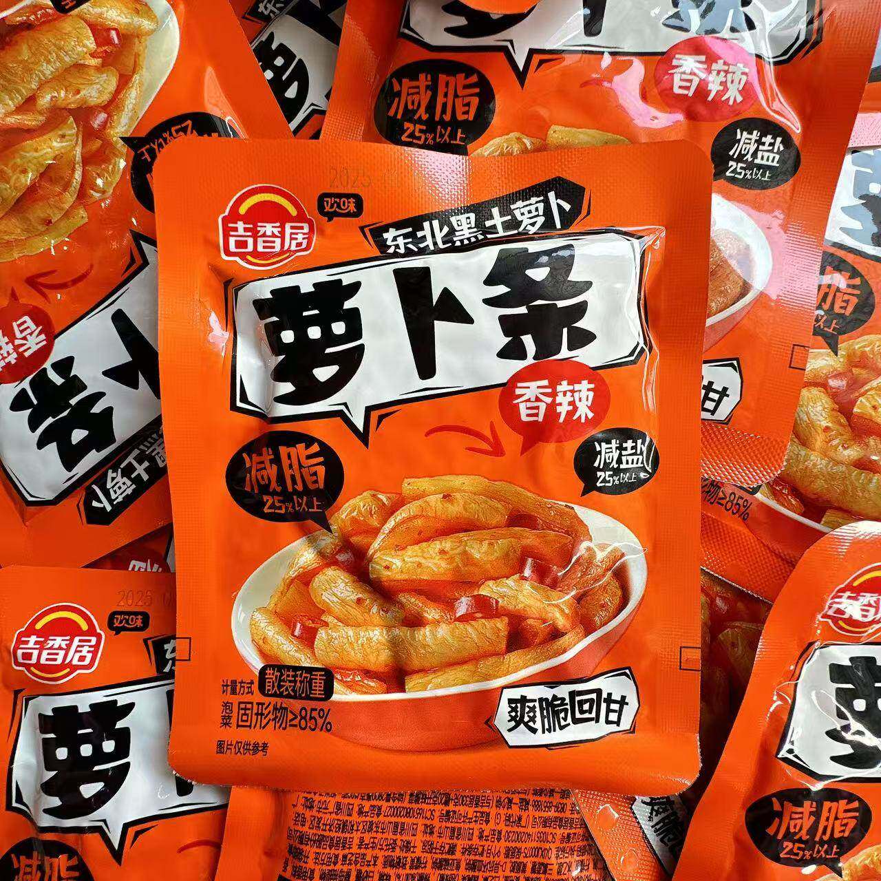 吉香居萝卜干萝卜条香辣