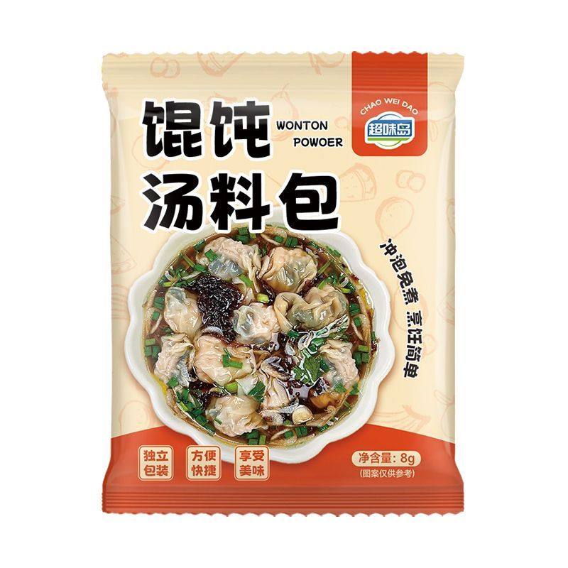 超味岛馄饨汤料包虾皮汤料包云吞面紫菜虾皮速食汤料包冲泡汤即食,粮油调味/速食/干货/烘焙,汤类调料/冬阴功汤料/汤包,淘宝优惠券,粉丝福利购,淘宝优惠卷