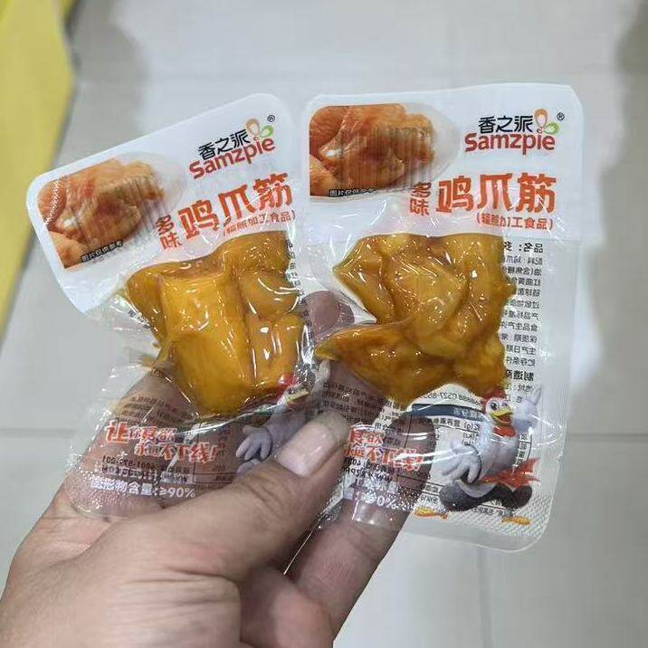 香之派多味鸡爪筋下酒解馋零食