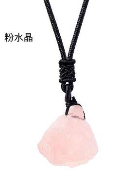 跨境热销天然水晶原石吊坠粉水晶紫水黄水晶原石项链饰品挂件