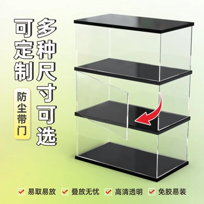 高透明亚克力展示盒积木车船模拼酷收纳防尘玻璃罩多尺寸