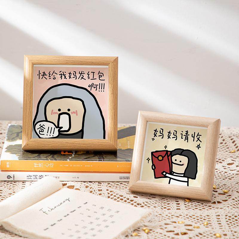 创意相框插画母亲节生日礼物木质摆台高级感相框桌面装饰厂家,家居饰品,DIY亲子装饰画,淘宝优惠券,粉丝福利购,淘宝优惠卷