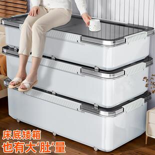日本MUll床底收纳箱扁平带滑轮放床下大容量衣服整理盒塑料储物箱