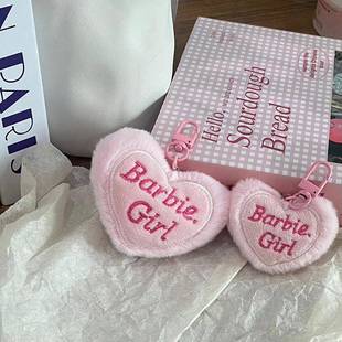 兔毛大小粉爱心芭比女孩钥匙扣包挂件少女心可爱钥匙链爱心挂饰