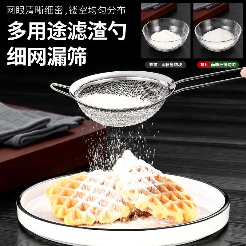 不锈钢油隔厨房油格果汁豆浆过滤网家用珍珠单耳面粉筛漏勺
