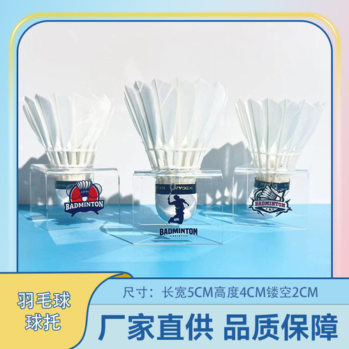 羽毛球比赛俱乐部球馆展示球托