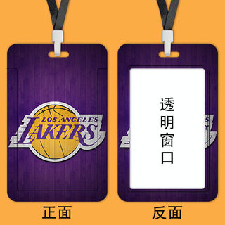 nba科比库里詹姆斯欧文学生卡套校园饭卡公交地铁工作证件挂绳牌