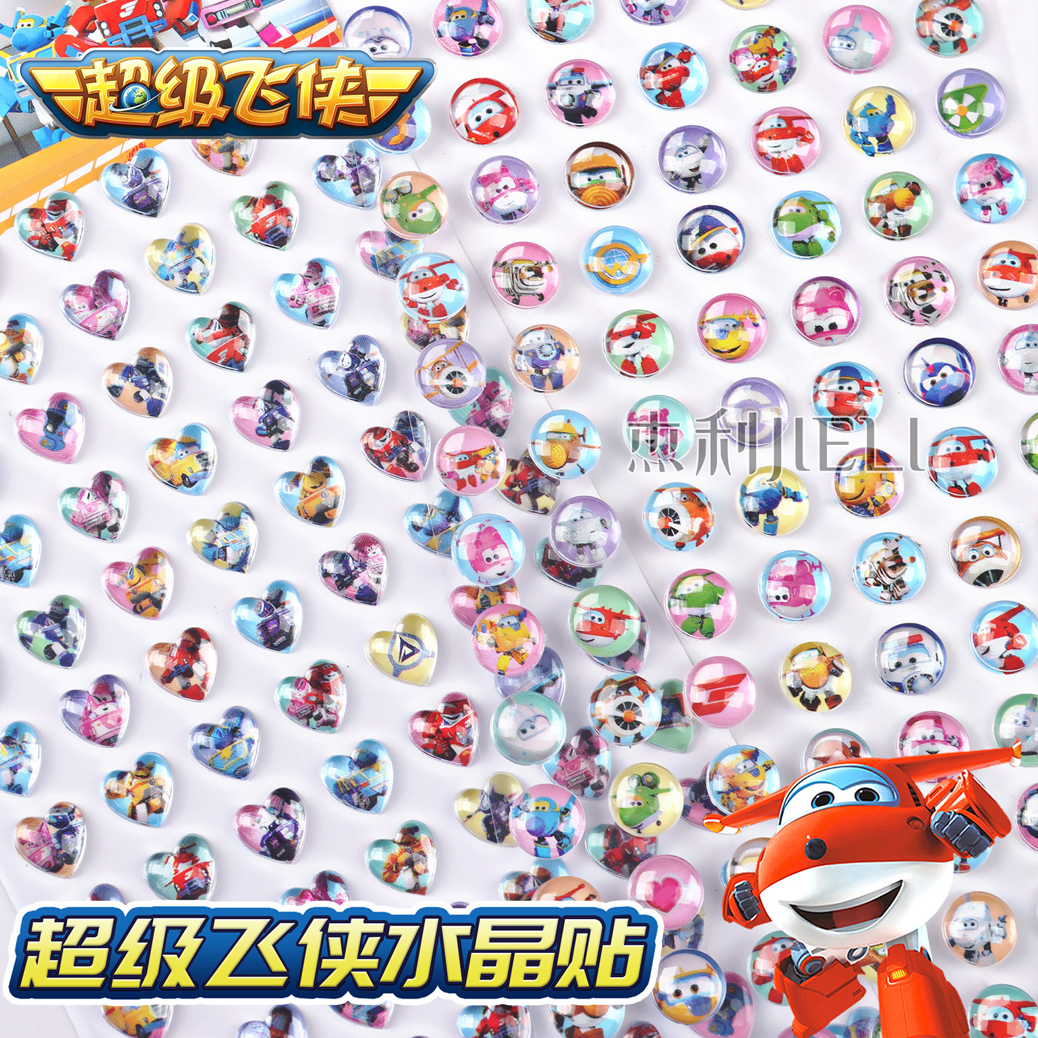 宝石贴画玩具(宝石贴画玩具图片) 第2张