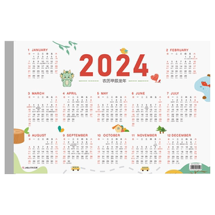 杰利日历2026年新款挂历卡片一张台历纸年历单张日历纸月历纸365天备忘行程整全年工作日程月计划学习卡定制