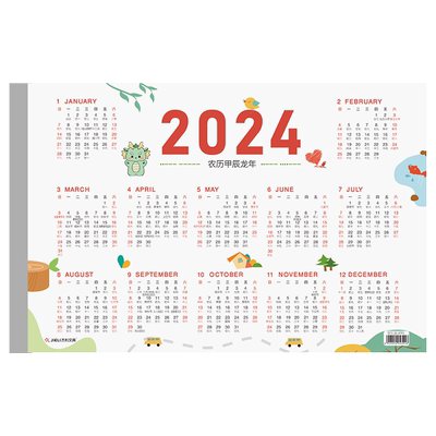 杰利日历2026年新款挂历卡片一张台历纸年历单张日历纸新年月历纸365天备忘行程整全年工作日程月计划学习卡