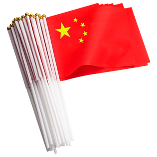 杰利小国旗手摇国旗手持小号8号中国旗子国庆节小型五星红旗户外装饰品手拿道具批发手挥旗帜队旗7号党旗定制