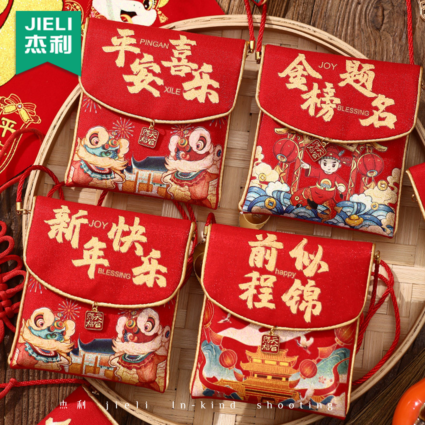 平安喜乐2026年马年生日周岁红包袋布艺刺绣新年压岁包利是封钱包高级创意新年快乐刺绣红包福袋过新年通用,文具电教/文化用品/商务用品,文创/手作/文化用品,淘宝优惠券,粉丝福利购,淘宝优惠卷