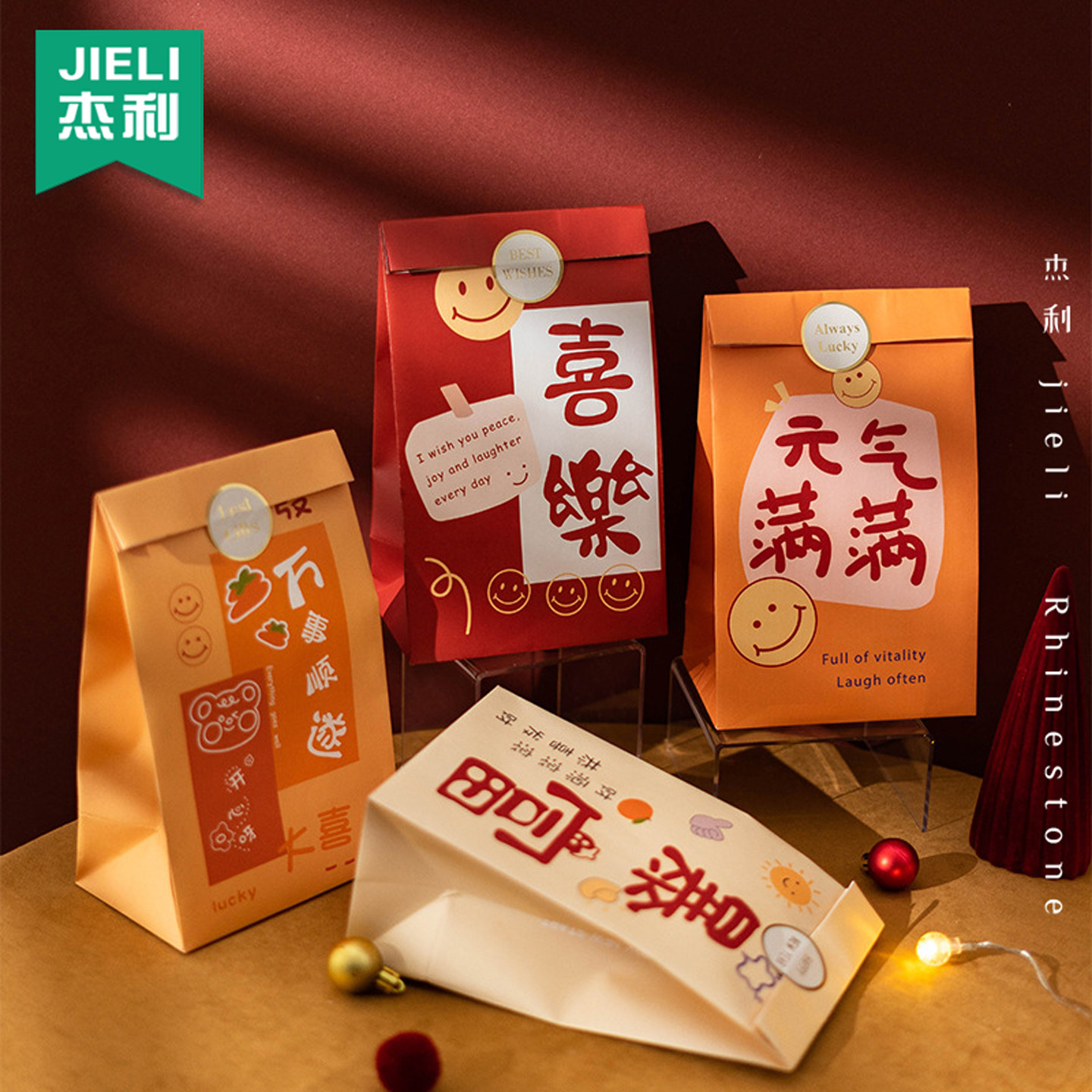 杰利新年礼品袋2026马年伴手礼结婚生日小号包装礼物袋儿童过年糖