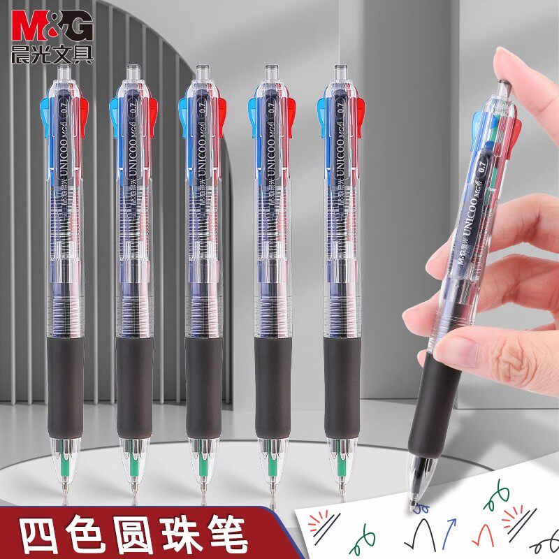 四色合一圆珠笔标记笔按压彩色笔图片