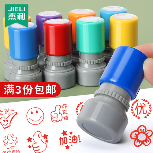 光敏印章多款可选支持定制