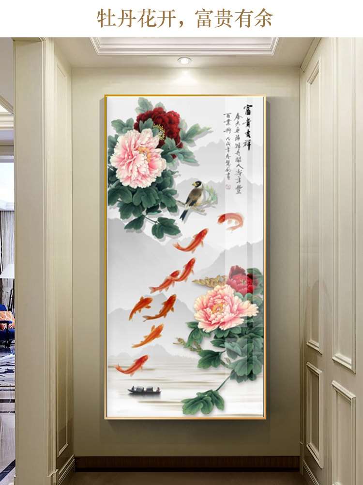 高档入户玄关装饰画竖版九鱼图招财富贵有余挂画走廊过道晶瓷画寓图片