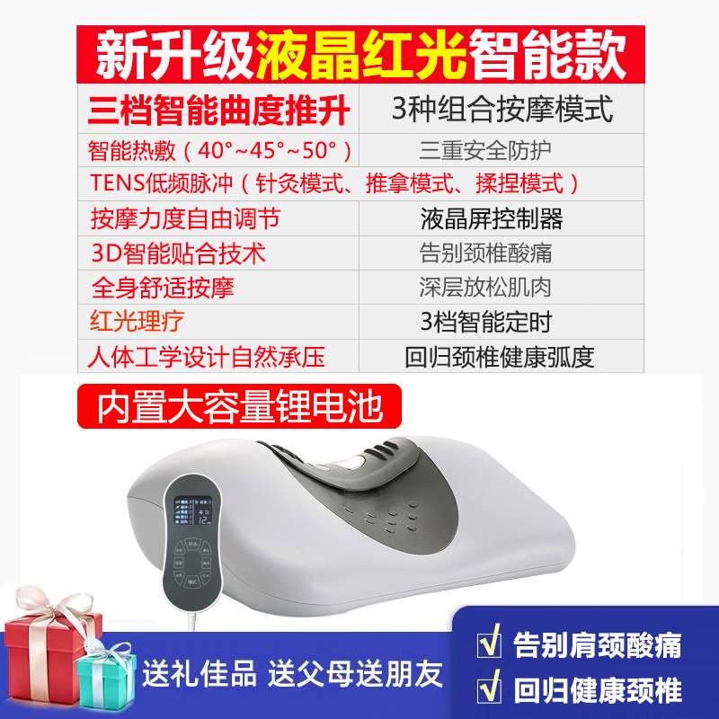 新品颈椎按摩器腰部背部颈部仪热敷劲椎理疗脖子神器治劲部复位颈