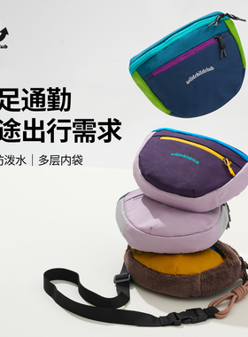WCC 迷你拼接撞色斜挎包通勤户外运动包旅行小腰包证件包单肩男女