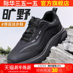 厚底百搭鞋 际华3515强人男鞋 运动休闲鞋 黑色户外跑步鞋 子潮 训练鞋