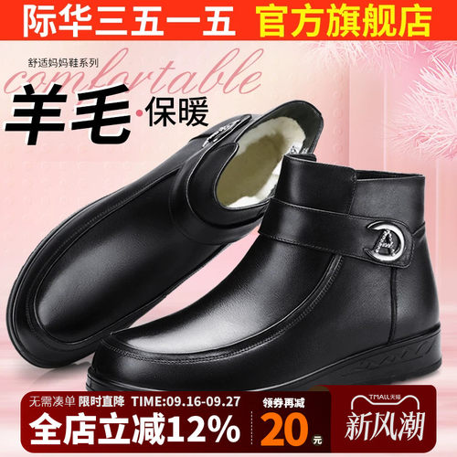际华3515强人高帮棉鞋女软底舒适