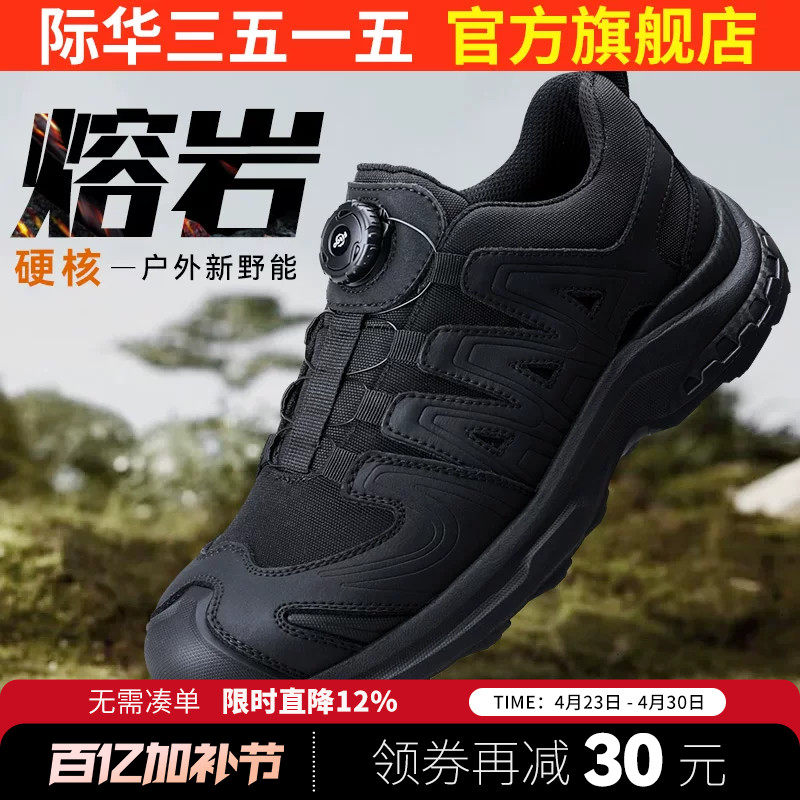际华3515强人男鞋新式训练鞋户外防刺穿旋转扣战术鞋运动登山徒步