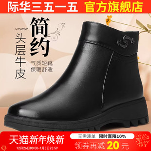 际华3515强人真皮女靴加绒平底春秋单靴秋冬软底妈妈棉鞋 马丁靴子