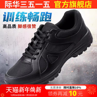 男鞋 强人3515新式 耐磨登山徒步鞋 男春秋透气户外运动跑步鞋 训练鞋