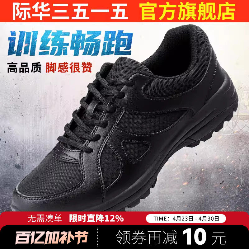 强人3515新式训练鞋男春秋透气户外运动跑步鞋耐磨登山徒步鞋男鞋