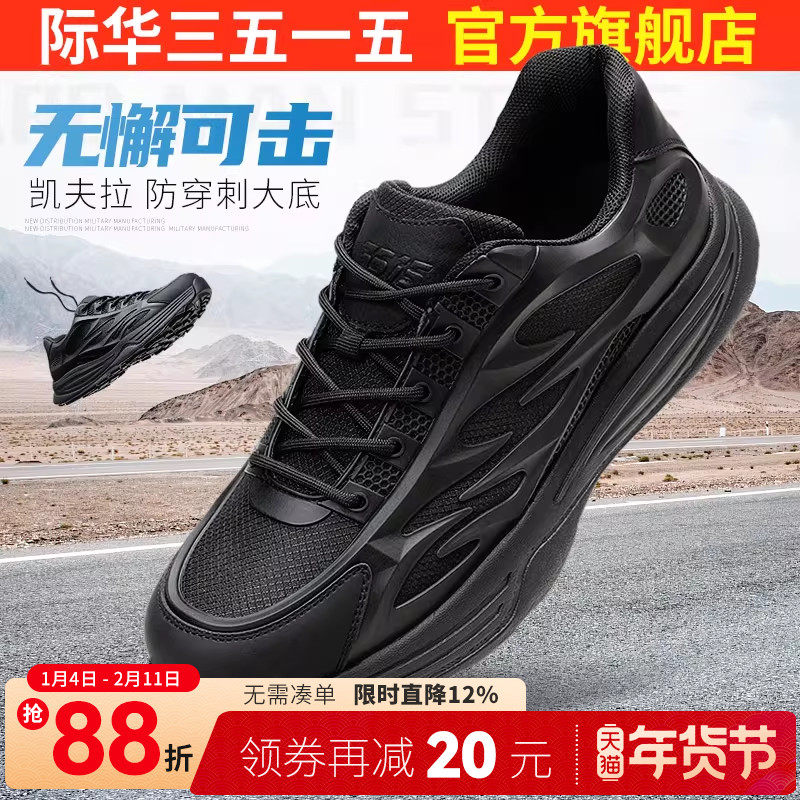 际华3515强人新式训练鞋男户外登山鞋秋季休闲运动鞋超轻跑步鞋子