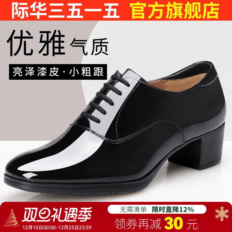 际华3515皮鞋女春秋高跟漆皮工作鞋正装职业通勤女鞋粗跟黑色单鞋