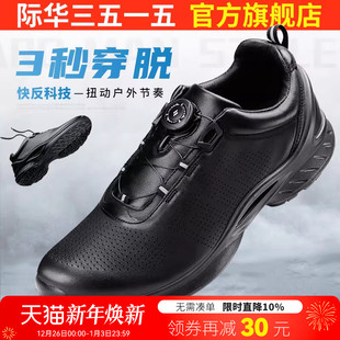 男士 鞋 真皮百搭透气防滑耐磨户外运动鞋 工装 男鞋 际华3515强人皮鞋