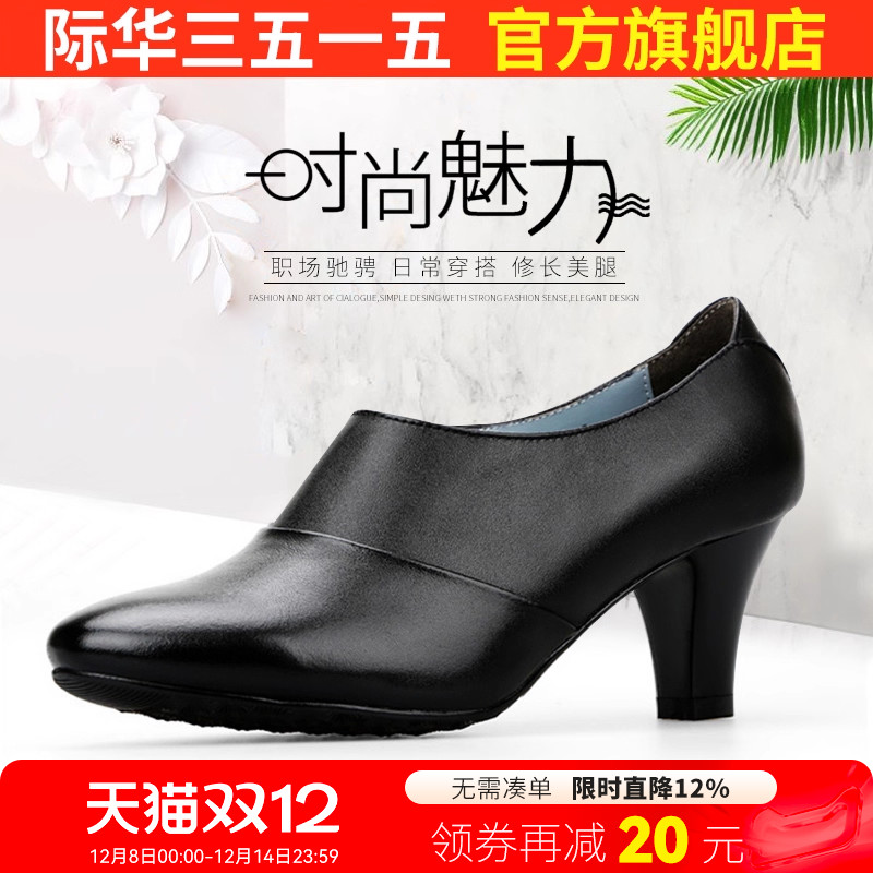 际华3515强人女士春秋