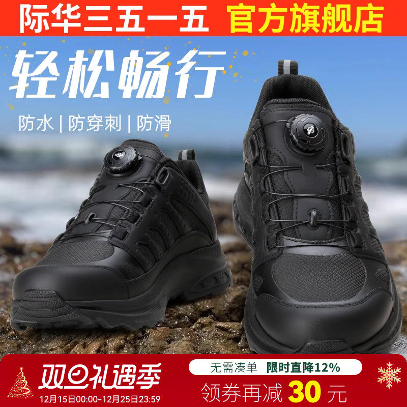 际华3515运动休闲鞋轻便减震