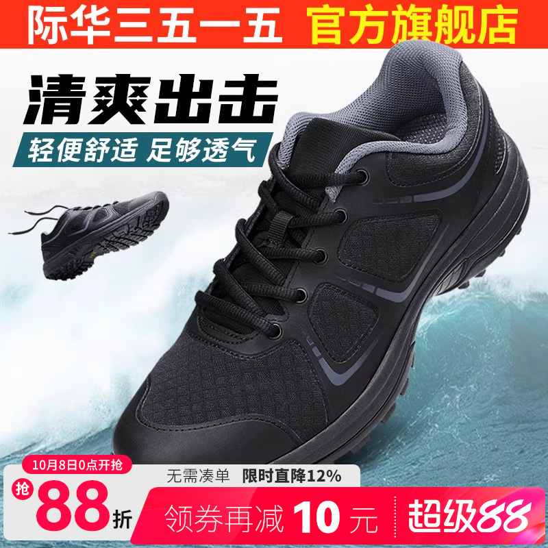 际华3515体能训练鞋休闲鞋运动