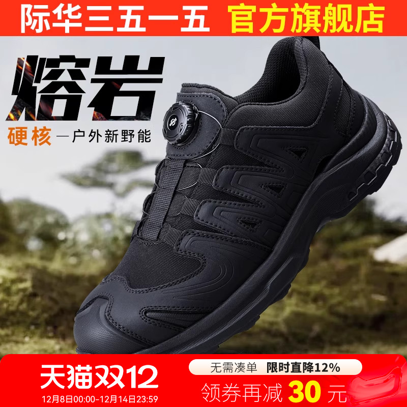 际华3515强人男鞋新式训练鞋户外防刺穿旋转扣战术鞋运动登山徒步
