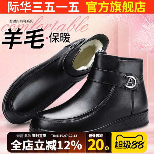 际华3515强人高帮棉鞋女软底舒适