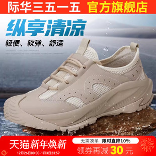 防刺跑步牛皮耐磨运动鞋 际华3515强人夏季 透气休闲鞋 男薄款 训练鞋